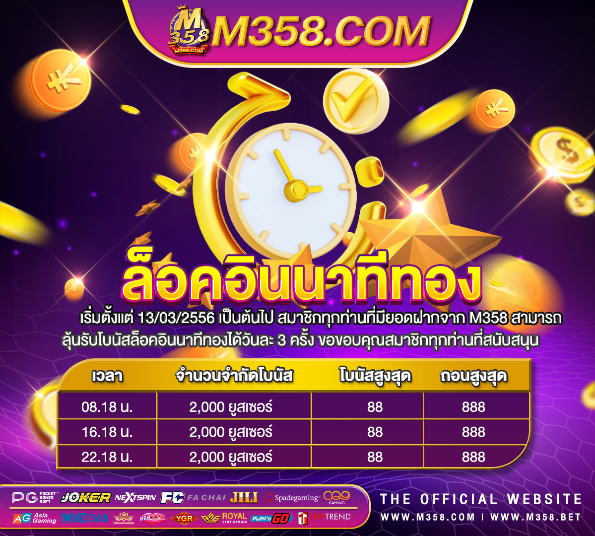 gclub168 ฟรี เครดิต ไมตอง ฝาก